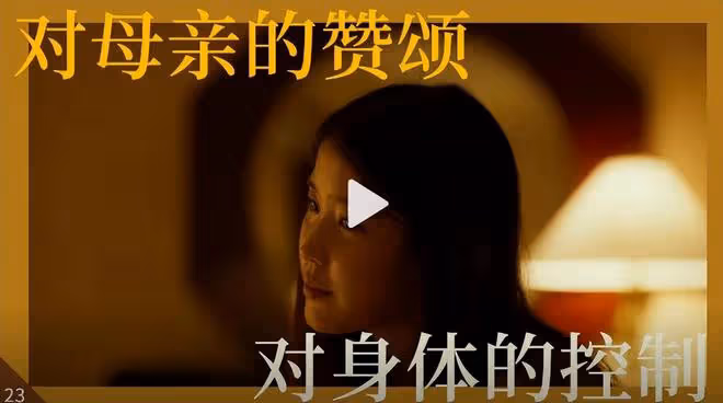 IU在新劇中扮演未婚媽媽,與李鍾碩的戀情有了最新進展