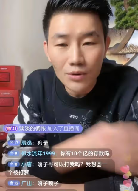 謝孟偉:首次直播間回應,北京三套四合院,多處房產,價值8個億