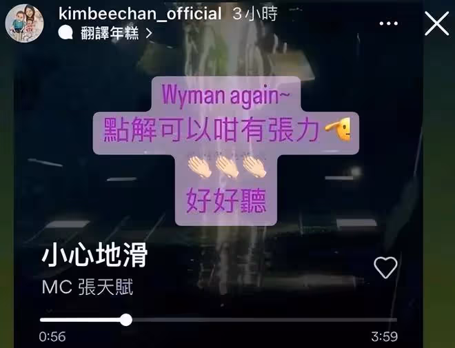甘比終於出手,發文惡人遭報應,李嘉欣疑似隔空做出回應