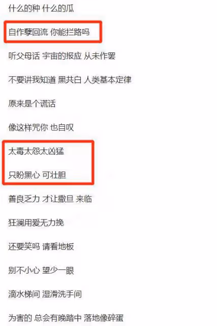 甘比終於出手,發文惡人遭報應,李嘉欣疑似隔空做出回應
