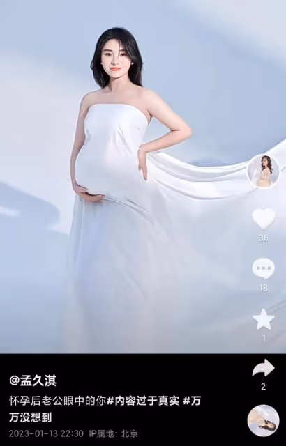 巨興茂小15歲嬌妻曬孕照,穿抹胸四肢仍纖細,北京豪宅養胎很滋潤