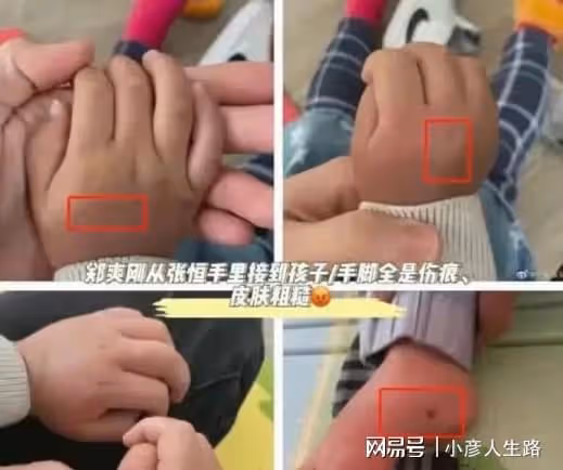 鄭爽張恆式父母,是每個孩子的噩夢
