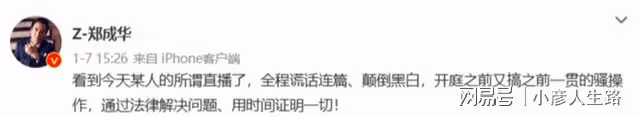 鄭爽張恆式父母,是每個孩子的噩夢