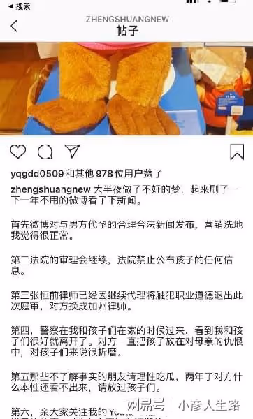 鄭爽張恆式父母,是每個孩子的噩夢