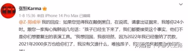 鄭爽張恆式父母,是每個孩子的噩夢