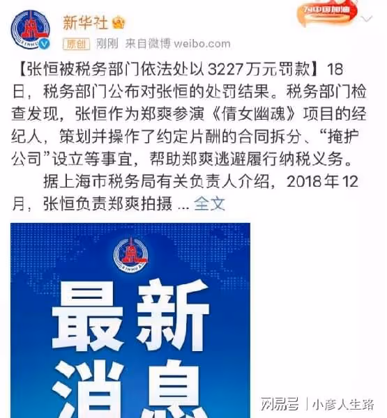 鄭爽張恆式父母,是每個孩子的噩夢
