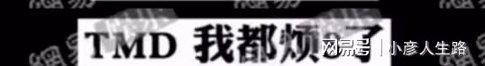 鄭爽張恆式父母,是每個孩子的噩夢