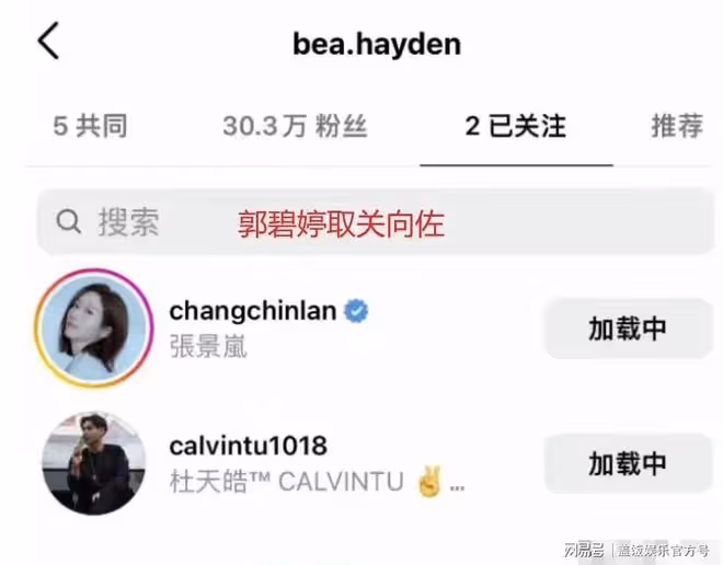 向佐郭碧婷合體逛街,女方狀態疲憊無交流,搭背動作破離婚傳聞