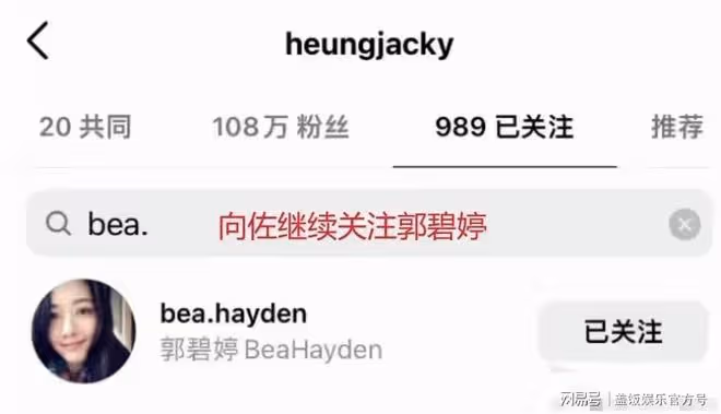 向佐郭碧婷合體逛街,女方狀態疲憊無交流,搭背動作破離婚傳聞