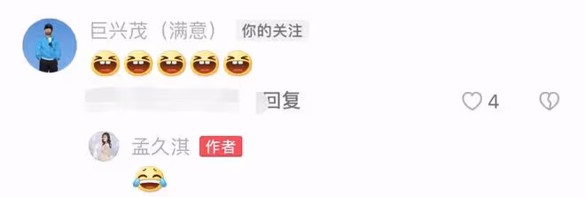 巨興茂小15歲愛妻即將生產!手托孕肚膚白貌美,打扮貴氣大秀恩愛