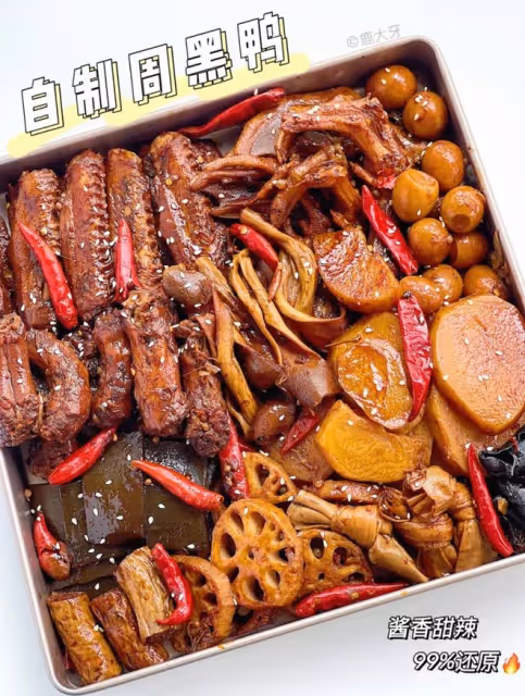 家庭自製周黑鴨㊙️還原度超高