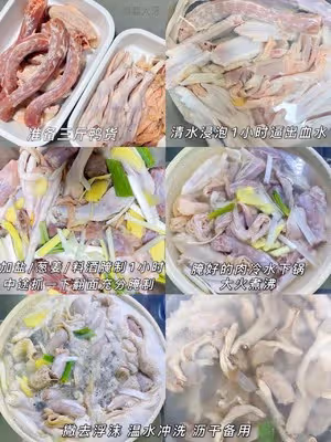 家庭自製周黑鴨㊙️還原度超高
