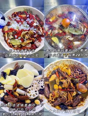 家庭自製周黑鴨㊙️還原度超高