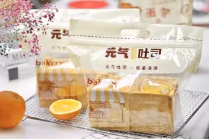 香橙🍊迷你吐司🍞/橙心橙意