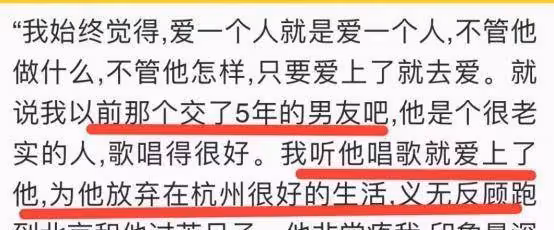 差點兒和王菲成為妯娌的周迅:愛情來時狠狠愛,愛情走時不回頭