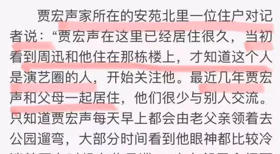 差點兒和王菲成為妯娌的周迅:愛情來時狠狠愛,愛情走時不回頭