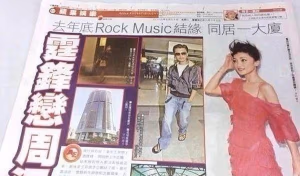 差點兒和王菲成為妯娌的周迅:愛情來時狠狠愛,愛情走時不回頭