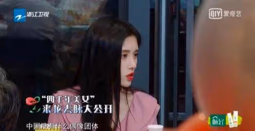 鞠婧禕首次回應「四千年美女」:是誤會?其實公司才是幕後黑手