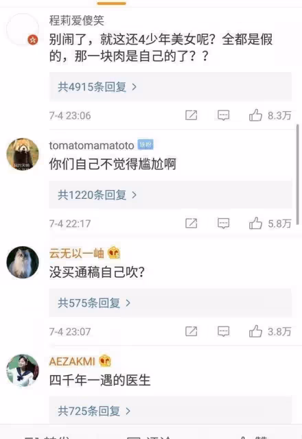 鞠婧禕首次回應「四千年美女」:是誤會?其實公司才是幕後黑手