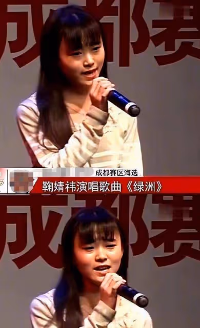 鞠婧禕首次回應「四千年美女」:是誤會?其實公司才是幕後黑手