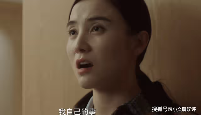 《縱有疾風起》被弟弟拖累13年，爍冰當真無怨言？她比唐塵還現實