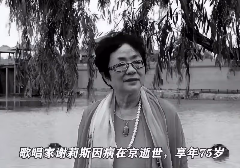 節哀!郎文曜泣告愛人謝莉斯新冠離世:今年是我和她的金婚五十年