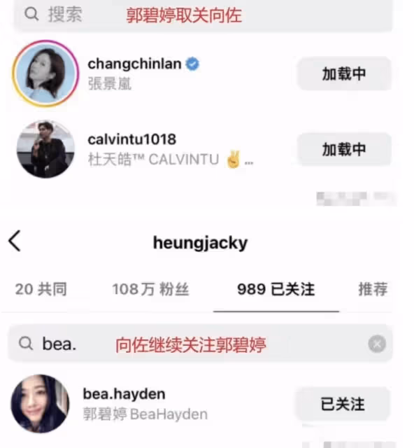 向佐郭碧婷帶娃逛街，主動搭肩破婚變傳聞，女方打扮休閒狀態完美