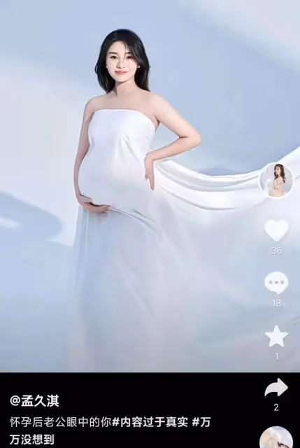 人不可貌相！巨興茂美女老婆已經懷孕，住豪宅會過日子夫妻很恩愛