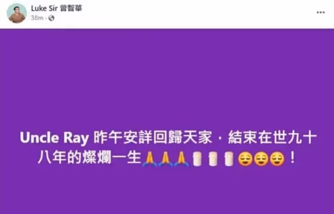 香港樂壇再傳噩耗，樂壇教父郭利民去世，音樂界和影視圈一大遺憾
