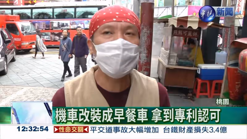 為了照顧母親!本土劇演員「轉行賣早餐」褪明星光環 資金不足「自己改造機車」希望找到出路