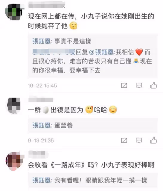 有一種「打臉」叫信的女兒,當年嫌她齙牙香腸嘴,如今美的令人心動