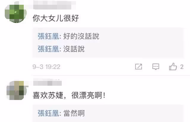 有一種「打臉」叫信的女兒,當年嫌她齙牙香腸嘴,如今美的令人心動