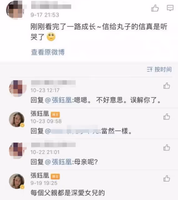 有一種「打臉」叫信的女兒,當年嫌她齙牙香腸嘴,如今美的令人心動