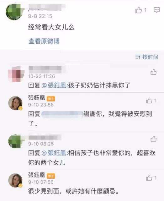 有一種「打臉」叫信的女兒,當年嫌她齙牙香腸嘴,如今美的令人心動