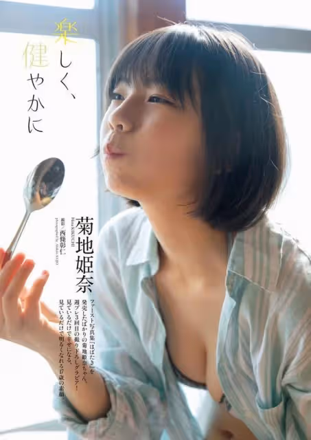 她越冷靜，我越不冷靜