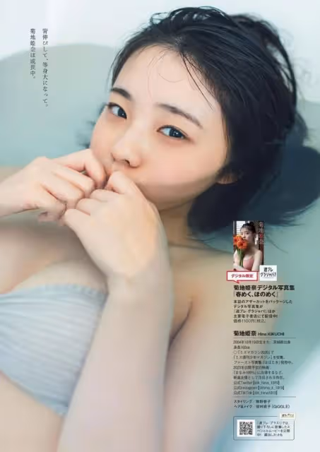 她越冷靜，我越不冷靜