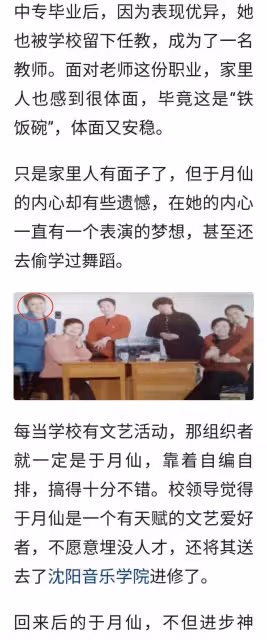 無兒無女的於月仙:車禍去世一年後,丈夫張學松的選擇讓人淚目