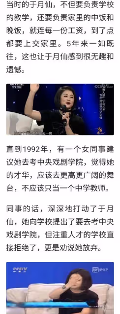 無兒無女的於月仙：車禍去世一年後，丈夫張學松的選擇讓人淚目