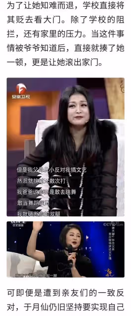 無兒無女的於月仙：車禍去世一年後，丈夫張學松的選擇讓人淚目