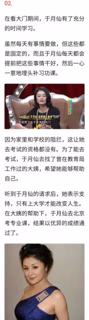 無兒無女的於月仙：車禍去世一年後，丈夫張學松的選擇讓人淚目