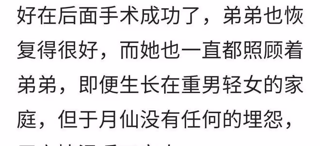 無兒無女的於月仙：車禍去世一年後，丈夫張學松的選擇讓人淚目