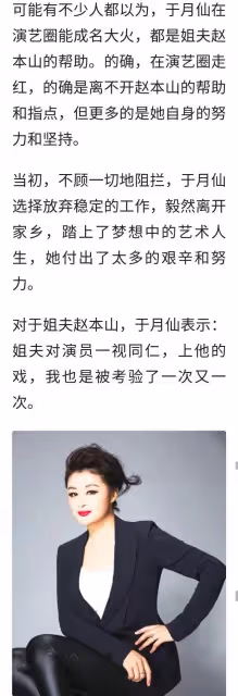 無兒無女的於月仙:車禍去世一年後,丈夫張學松的選擇讓人淚目