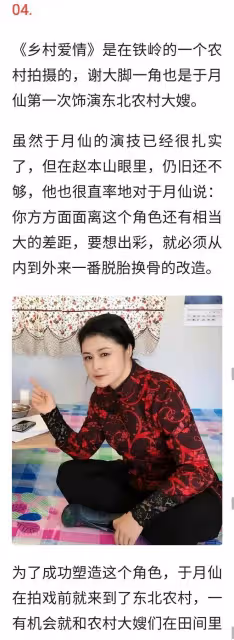 無兒無女的於月仙:車禍去世一年後,丈夫張學松的選擇讓人淚目