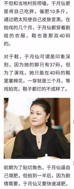 無兒無女的於月仙:車禍去世一年後,丈夫張學松的選擇讓人淚目