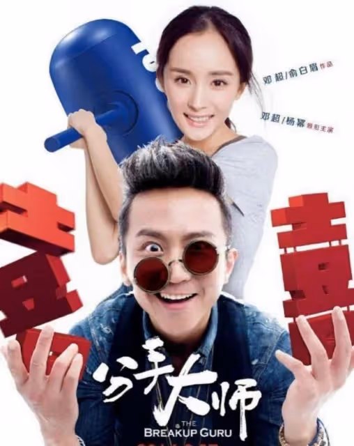 與郝蕾分手後,鄧超選擇孫儷,如今一家四口同框,羨煞旁人
