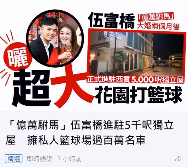 28歲男星與富婆妻子度蜜月，周遊列國太愜意，女方承擔一切開銷