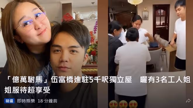 28歲男星與富婆妻子度蜜月，周遊列國太愜意，女方承擔一切開銷