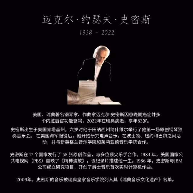 韋唯音樂家前夫癌症去世！70歲時再娶白人模特，晚年備受病痛折磨