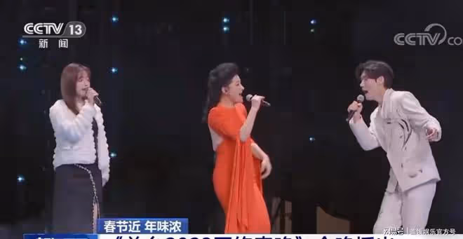 央視網絡春晚劇透!明星網紅聯合,央視主持同台,王心凌呼聲最高