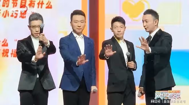 央視網絡春晚劇透!明星網紅聯合,央視主持同台,王心凌呼聲最高